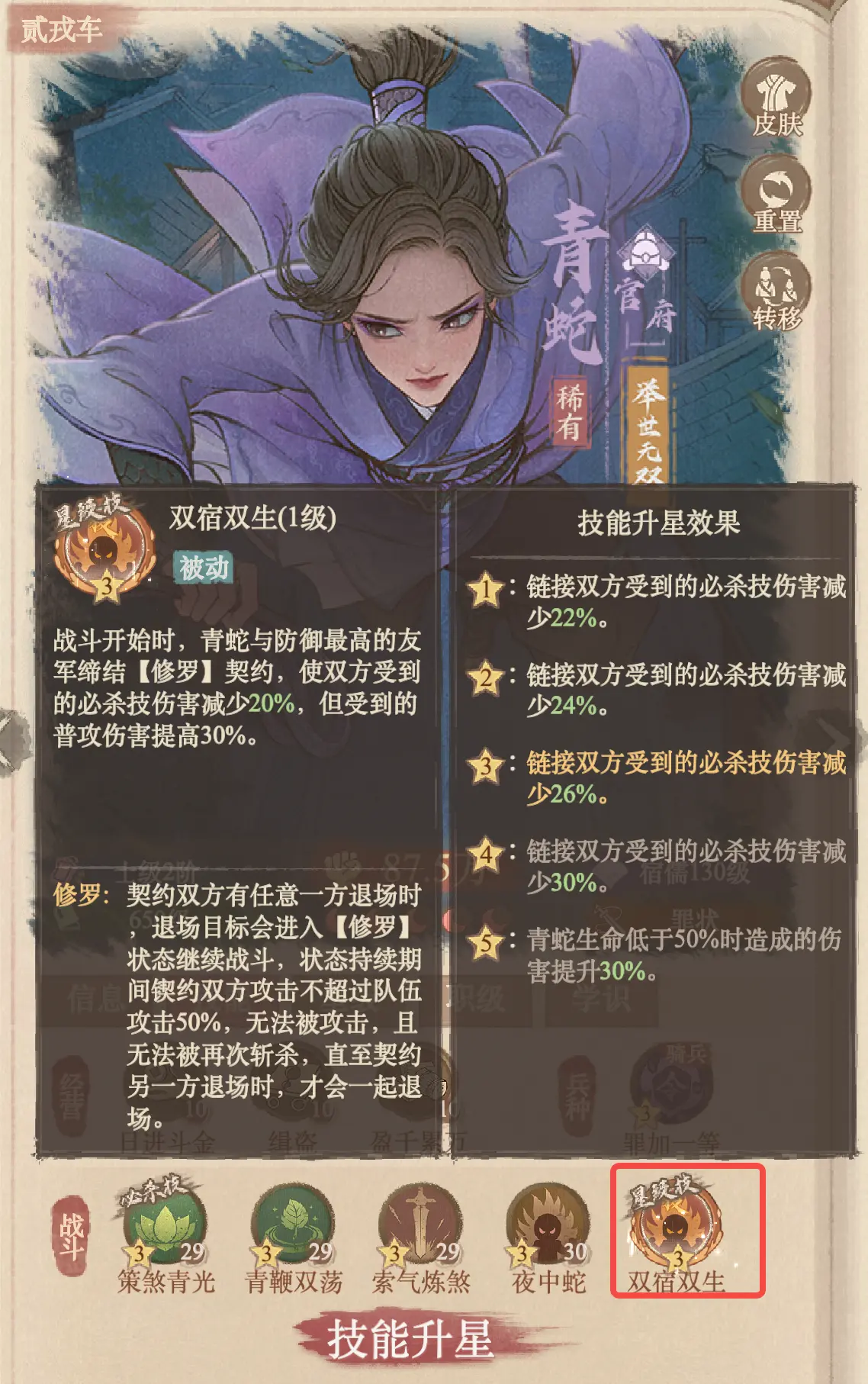 零氪玩家阵容推荐1
