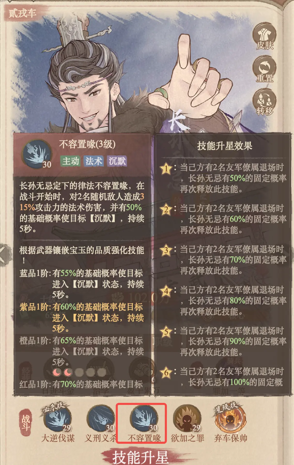 零氪玩家阵容推荐
