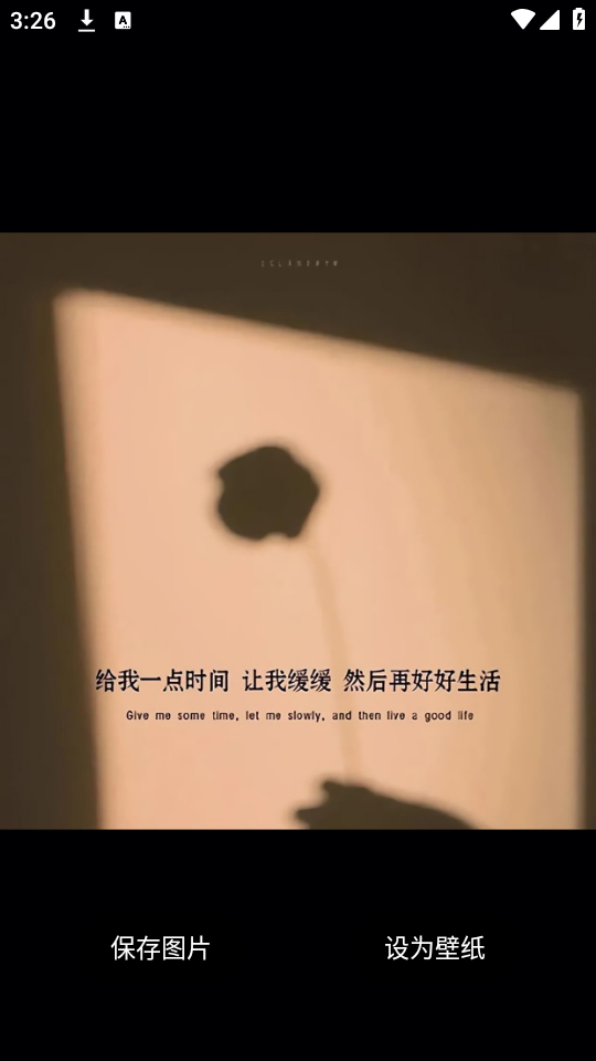 使用教程截图2