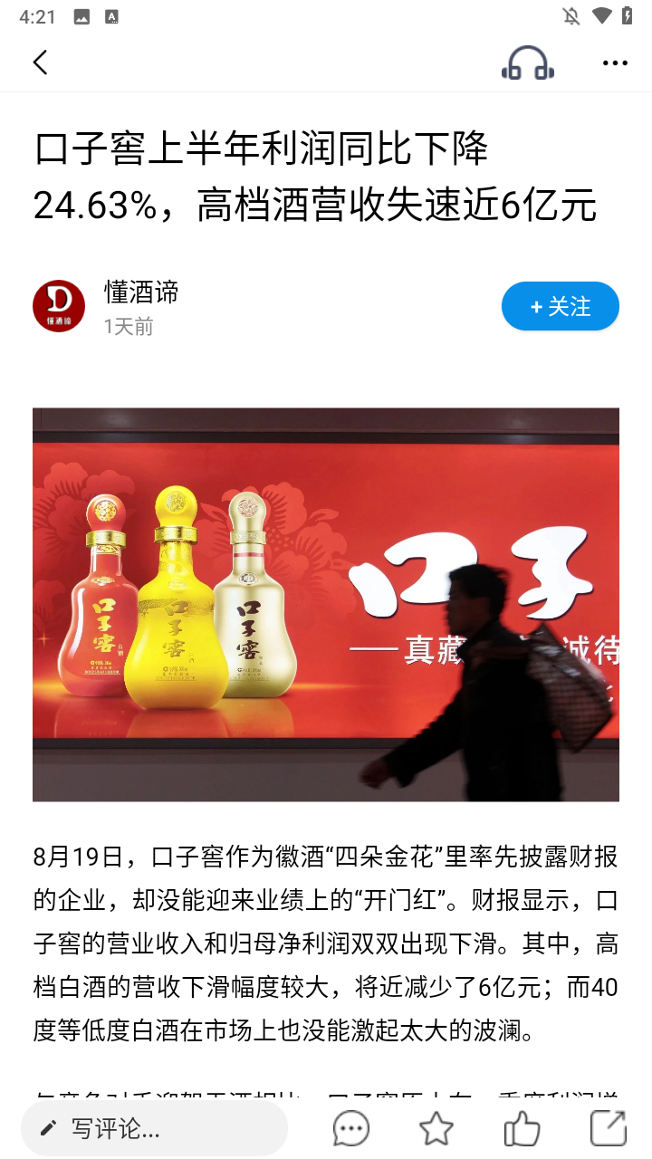 使用方法3