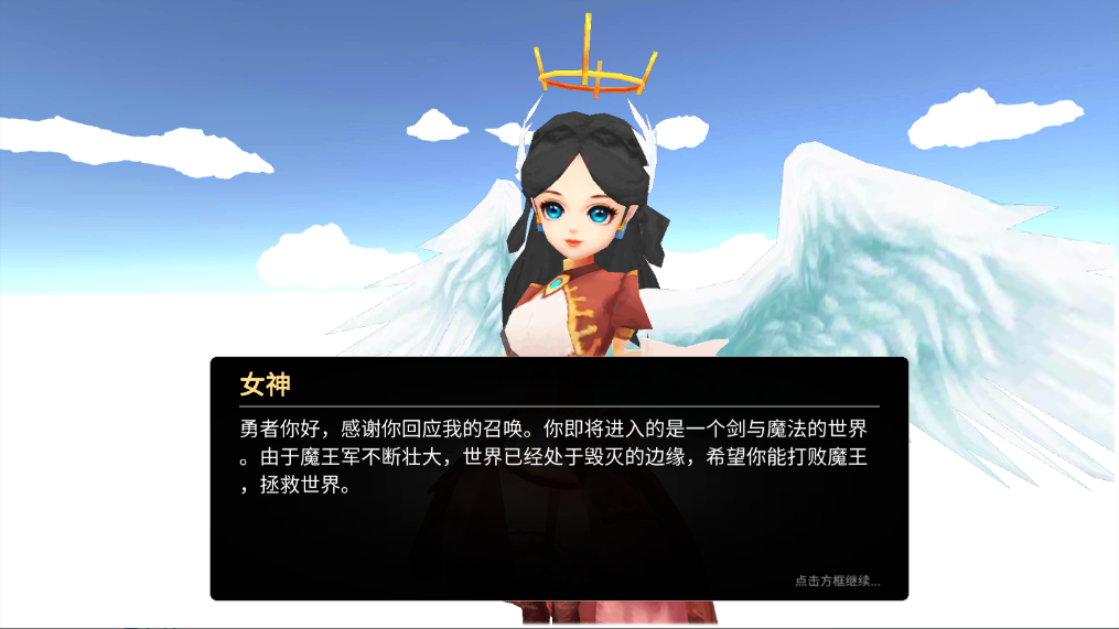 新手攻略截图4