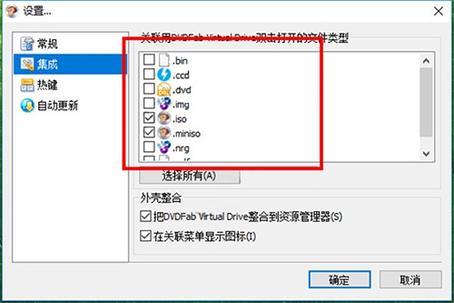 安装教程截图1