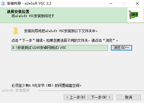 使用教程截图1