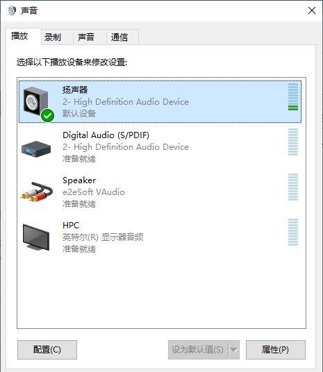 使用教程截图4