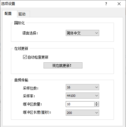 使用教程截图5