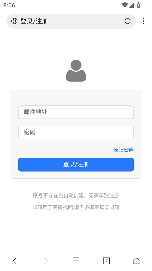 使用教程截图1