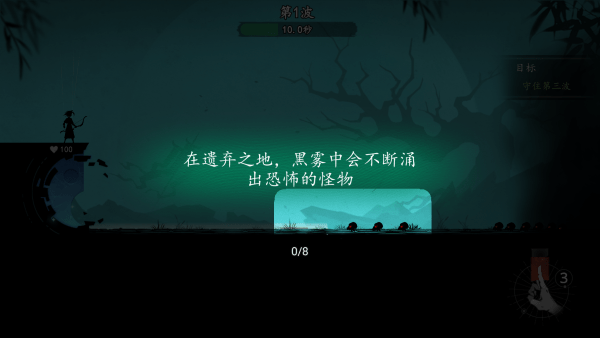 怎么玩截图1