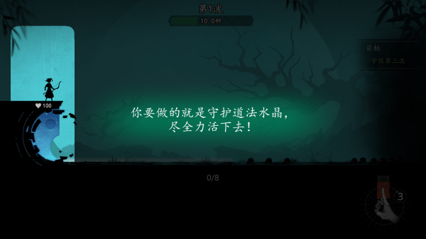 怎么玩截图2