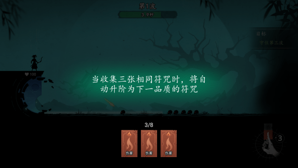 怎么玩截图4