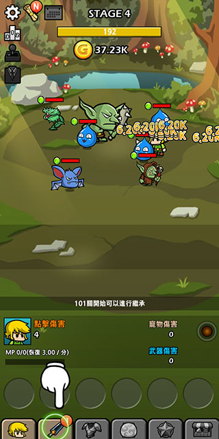 怎么玩截图3