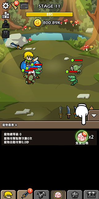 怎么玩截图7