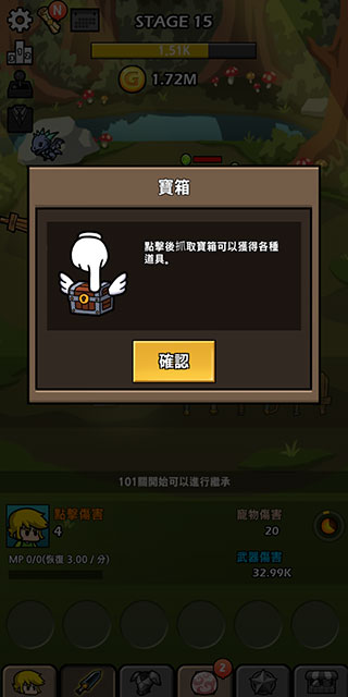 怎么玩截图8