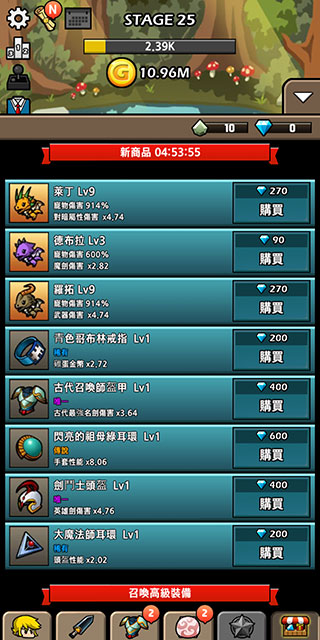 怎么玩截图10