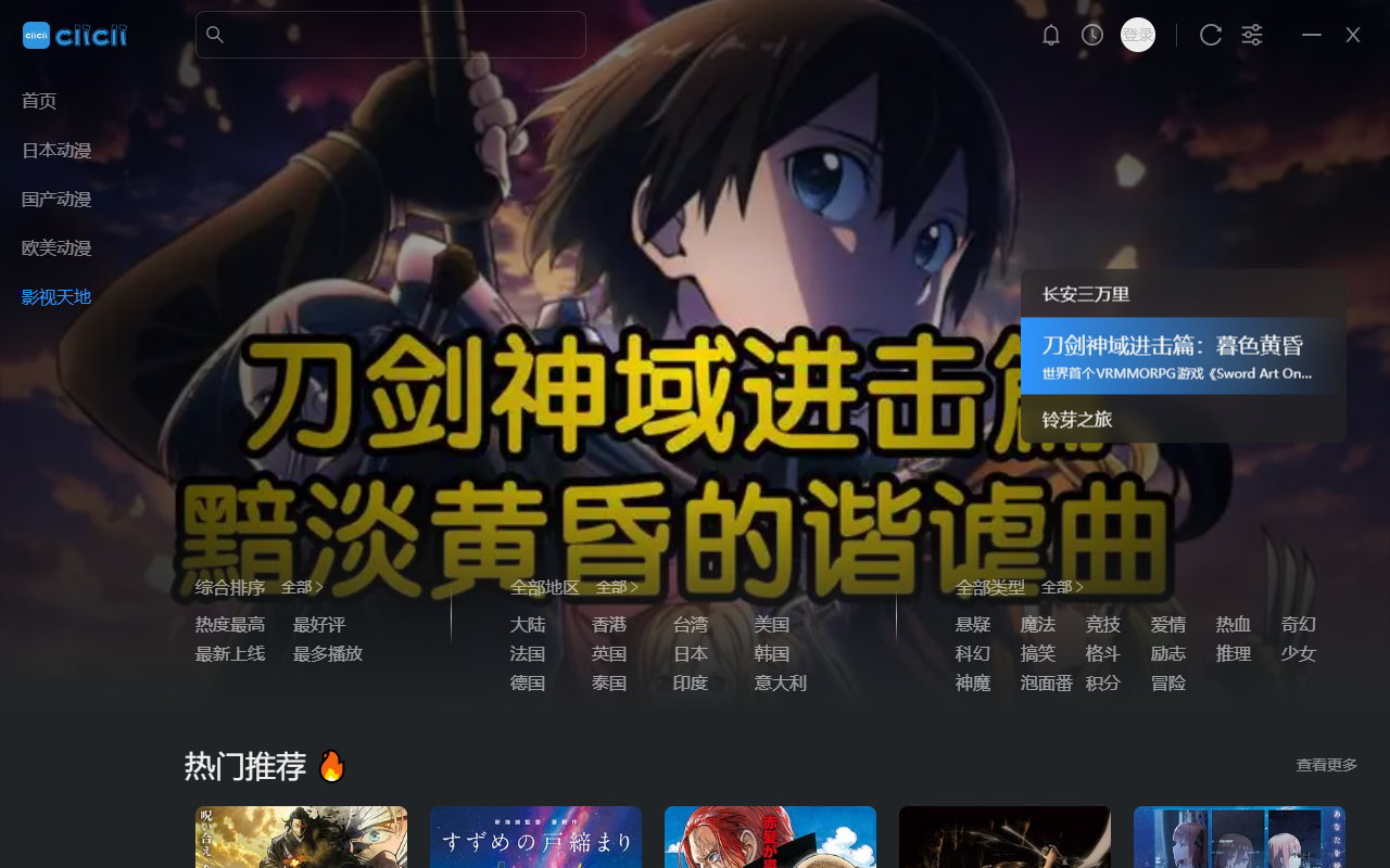使用教程截图5
