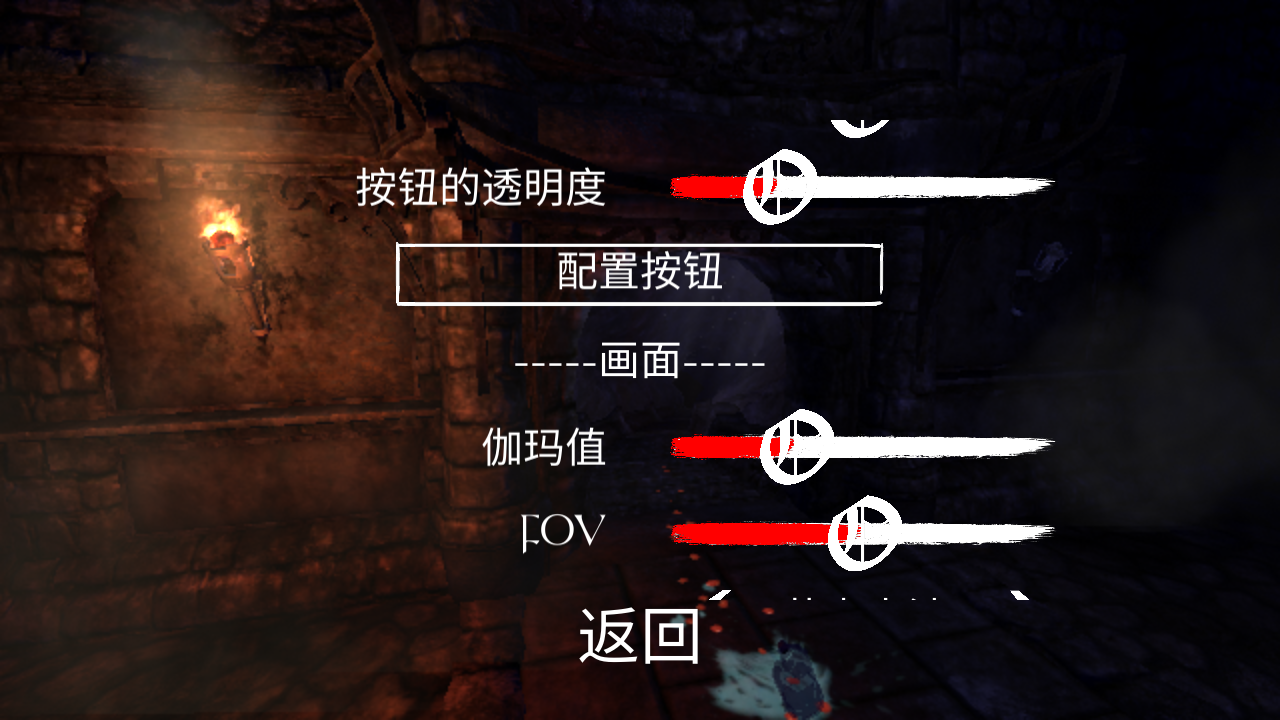 游戏玩法3