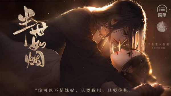 怎么玩截图1