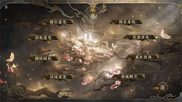 怎么玩截图2