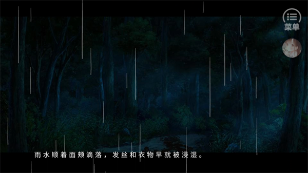 怎么玩截图5