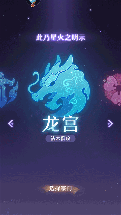 新手攻略截图5
