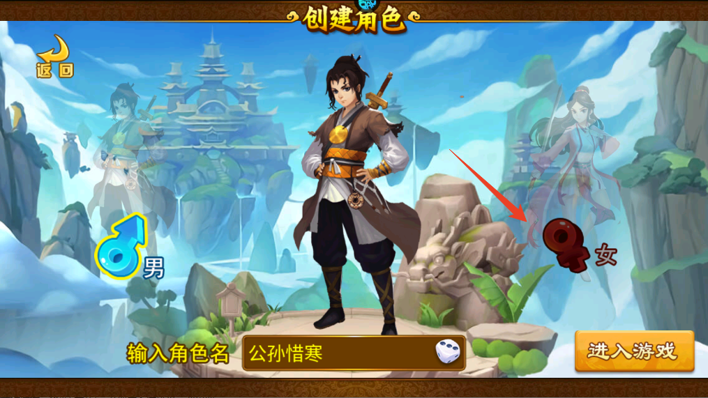 新手攻略截图2