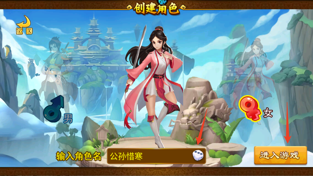 新手攻略截图3
