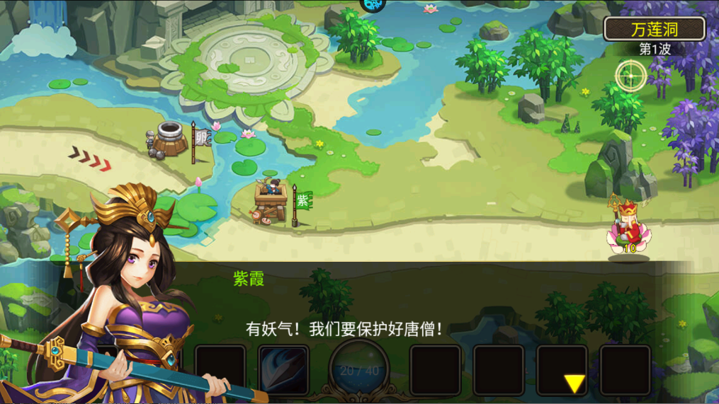新手攻略截图5