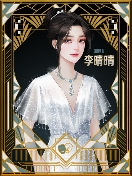 好感攻略截图2