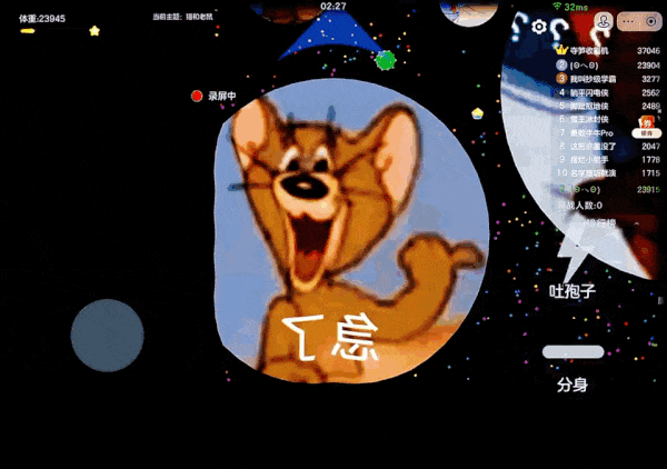 游戏攻略截图5