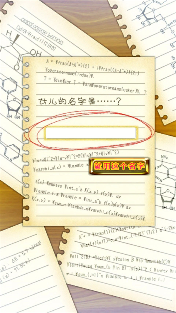 游玩教程截图3