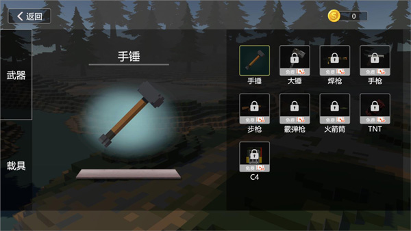 新手入门指南3