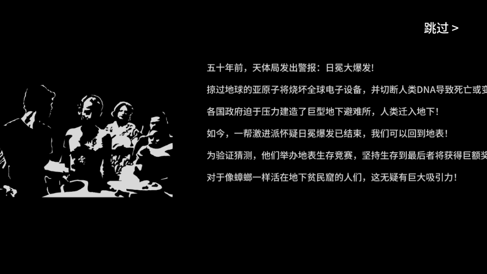 怎么玩截图1