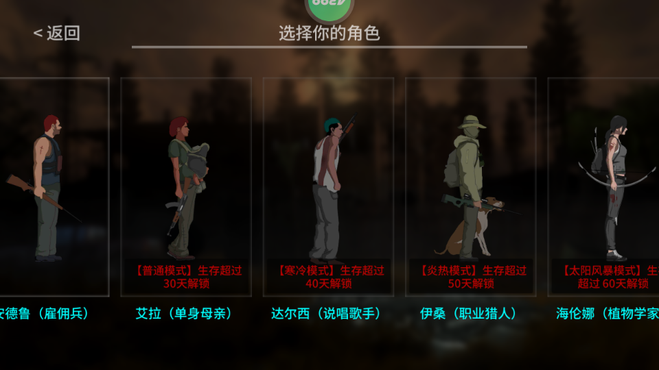 怎么玩截图3