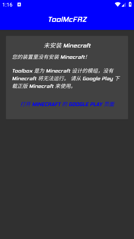 使用引导截图1