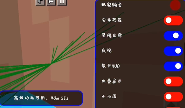 使用引导截图2