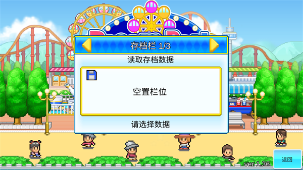 怎么玩2