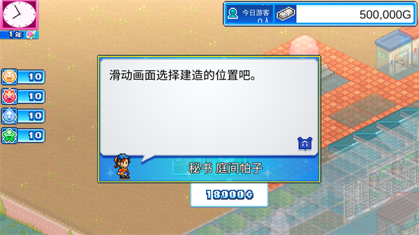 怎么玩4