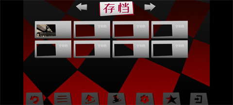 游戏玩法截图2