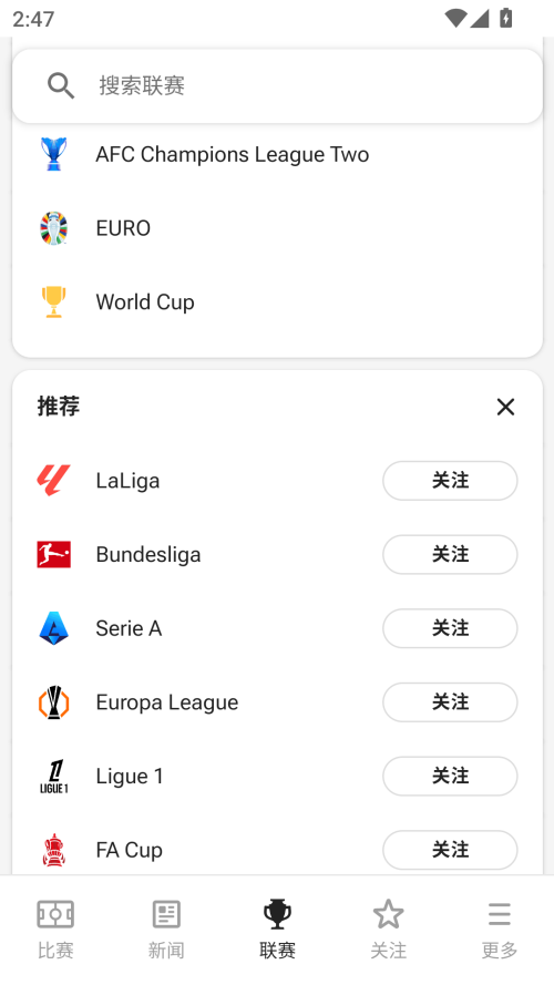使用方法截图3
