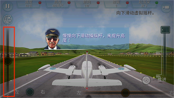 游戏玩法截图3