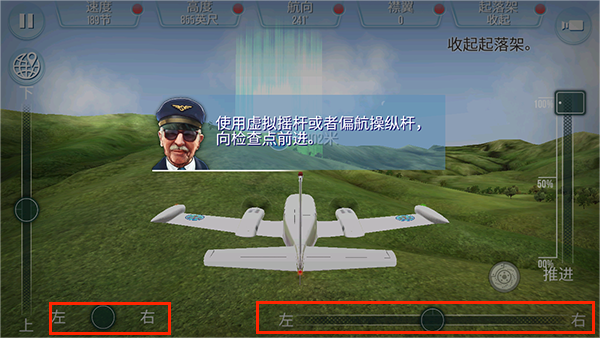 游戏玩法截图5