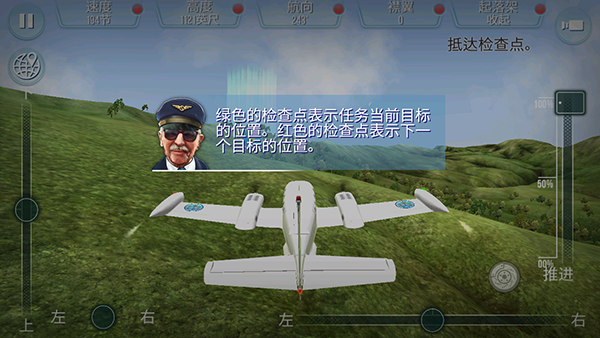 游戏玩法截图6