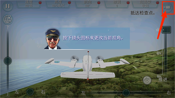 游戏玩法截图7