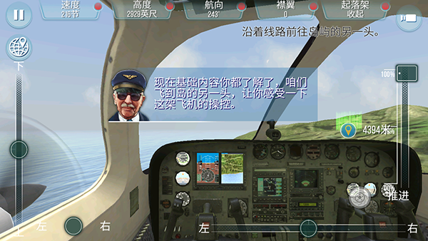 游戏玩法截图8