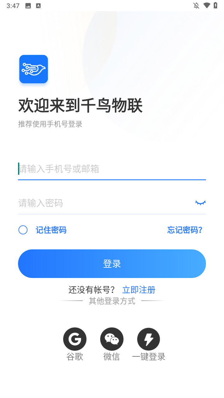 使用方法1