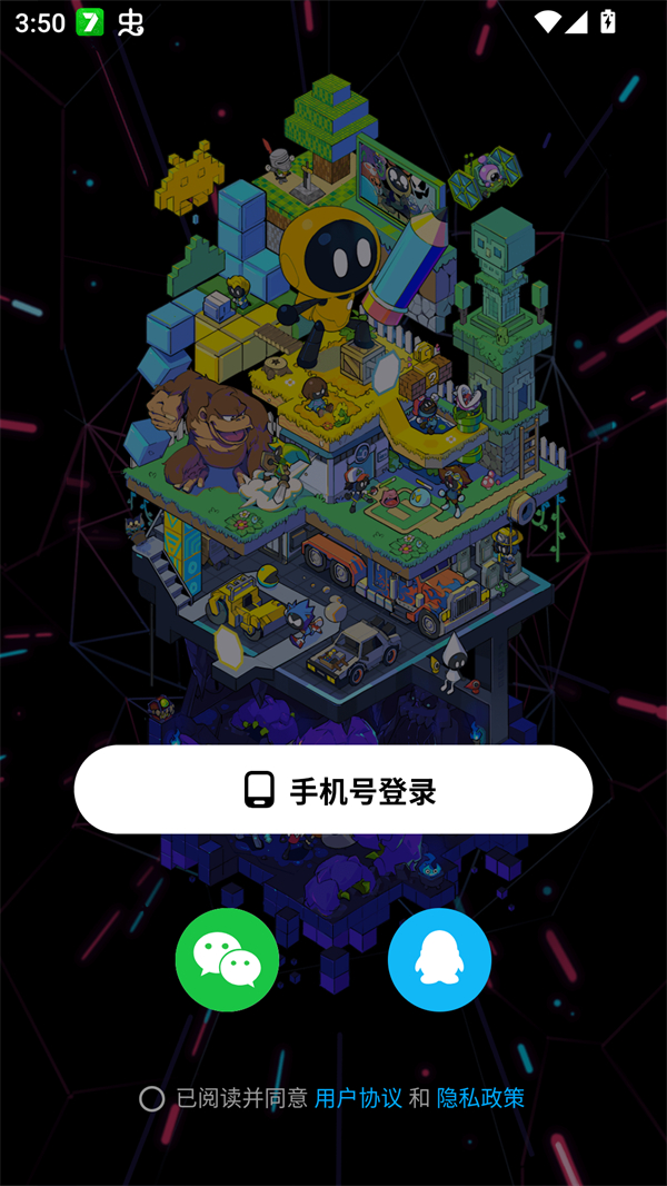 使用方法截图1
