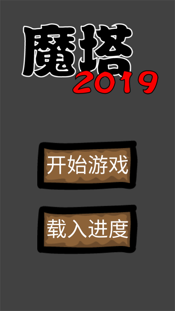 游玩教程截图1