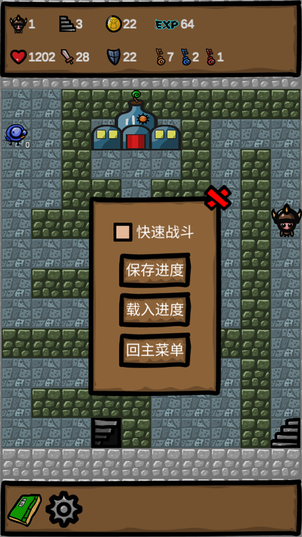 游玩教程截图4