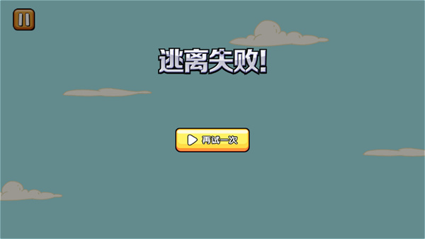 游玩教程截图3