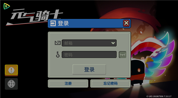怎么切换账号截图4