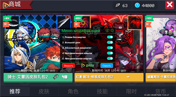 怎么免费购买商城礼包截图1